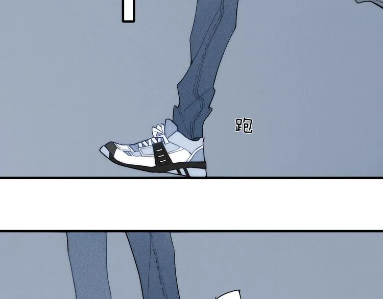 第96话 突如其来的追求？ 第48页