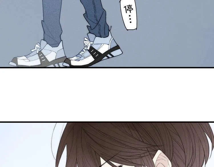 第96话 突如其来的追求？ 第49页