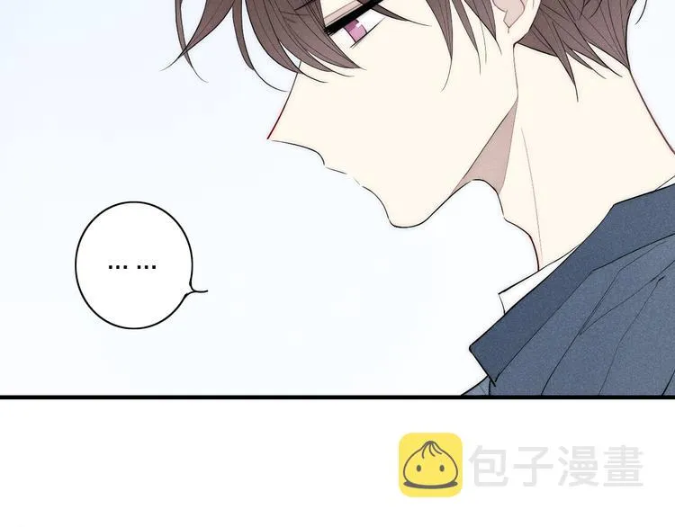 第96话 突如其来的追求？ 第50页