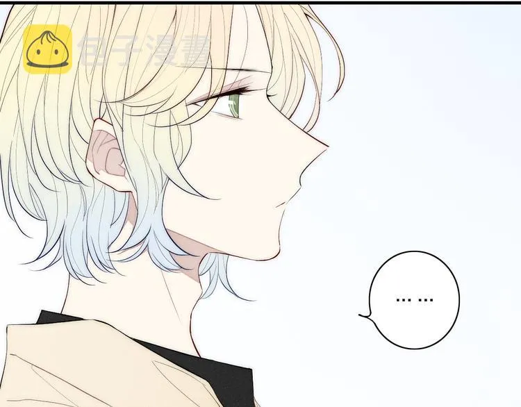第96话 突如其来的追求？ 第51页