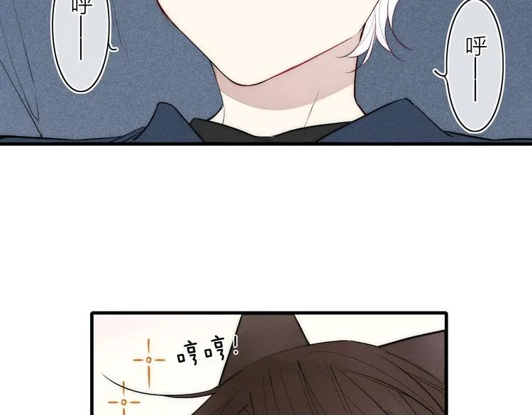 第96话 突如其来的追求？ 第69页