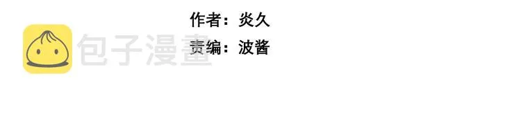 第97话 在一起 第2页