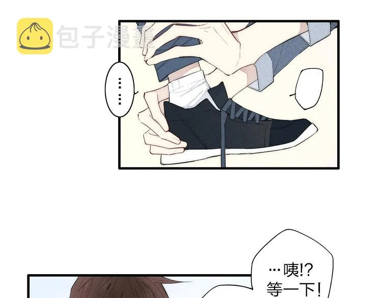 第97话 在一起 第8页