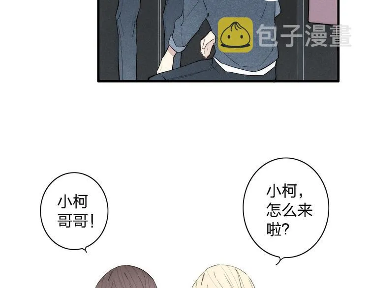 第97话 在一起 第11页