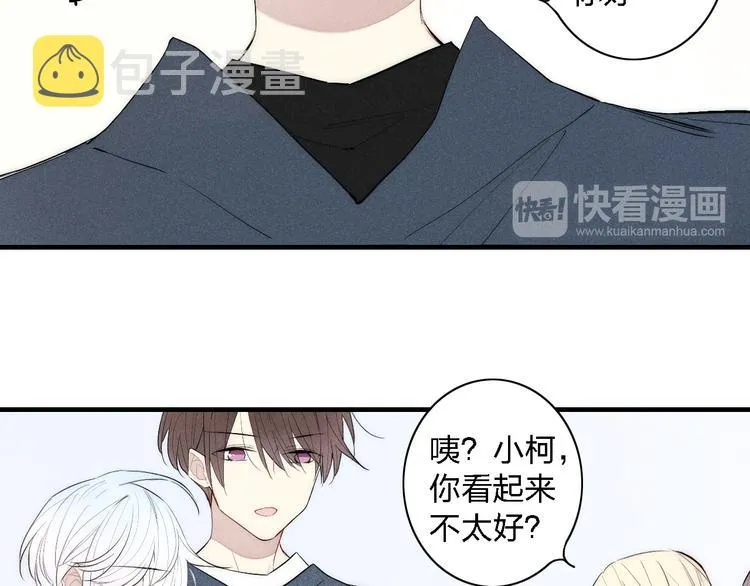 第97话 在一起 第15页