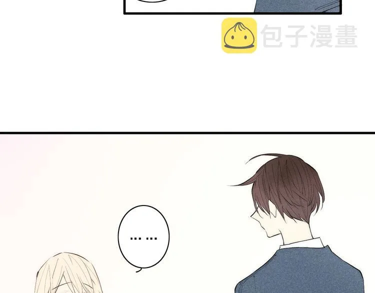 第97话 在一起 第19页