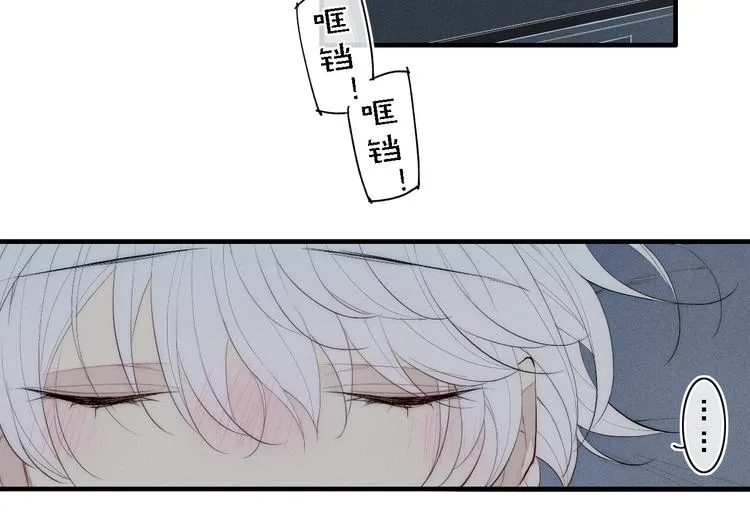 第97话 在一起 第30页