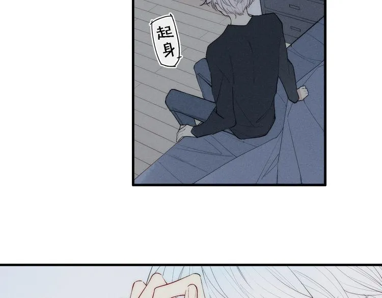第97话 在一起 第32页