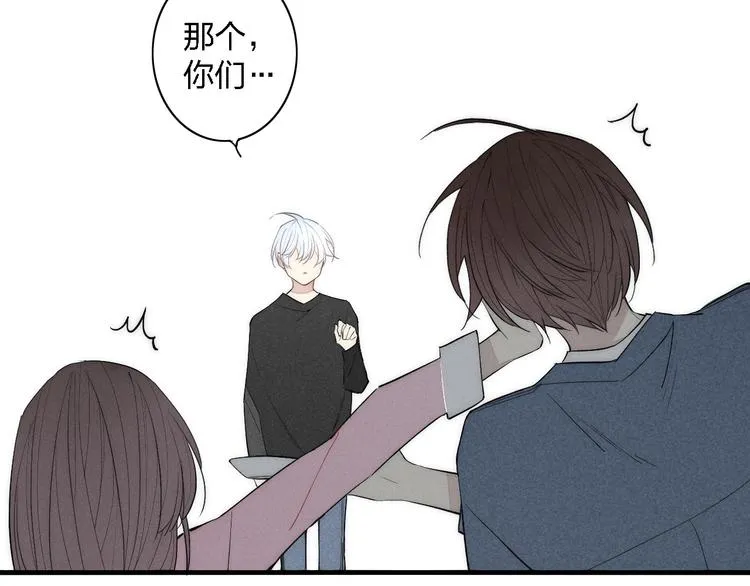第97话 在一起 第37页