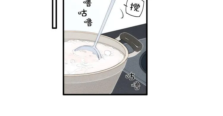 第97话 在一起 第39页