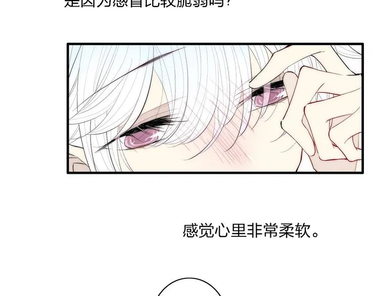 第97话 在一起 第55页