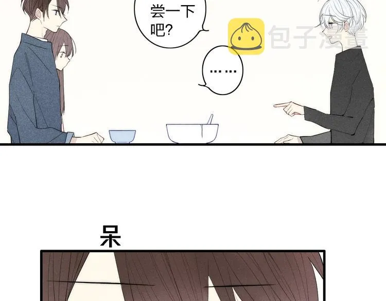 第97话 在一起 第64页