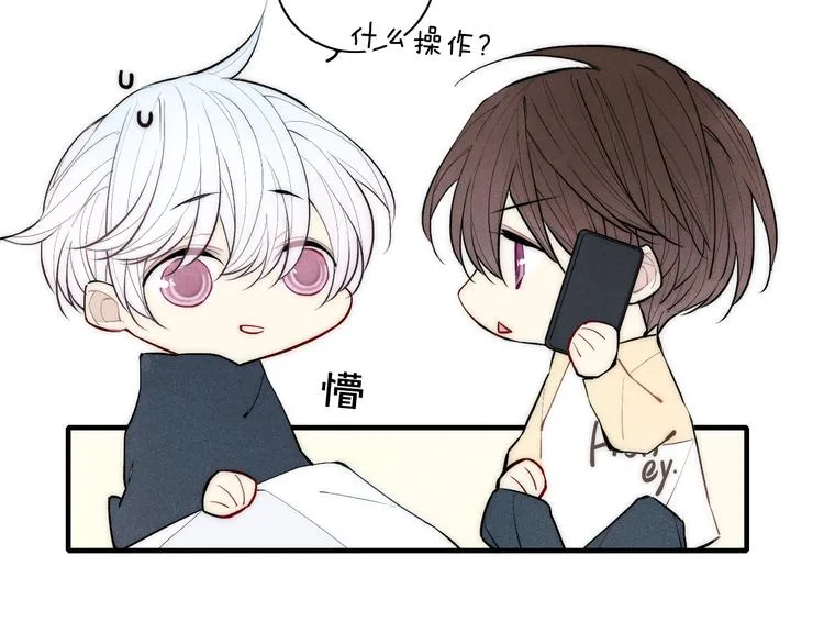 第99话 喜欢你 第22页