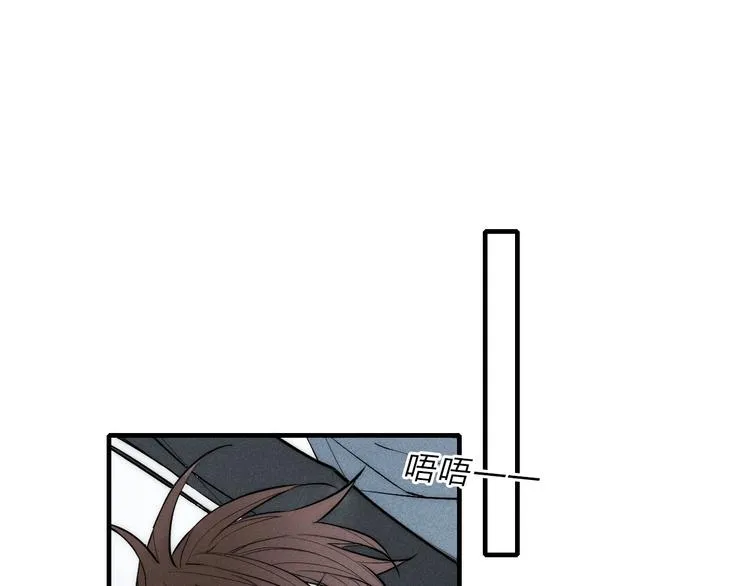 第99话 喜欢你 第49页