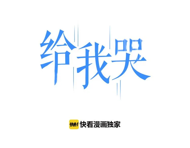 第100话 愿得一心人 第1页