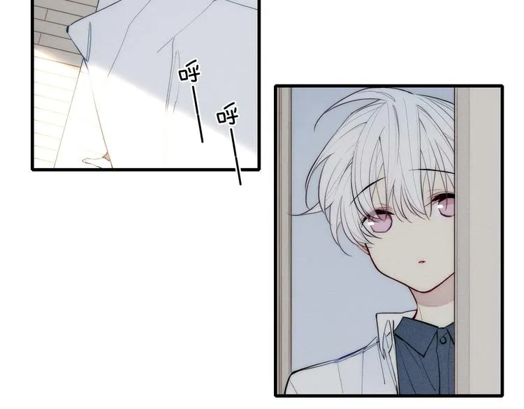 第100话 愿得一心人 第4页