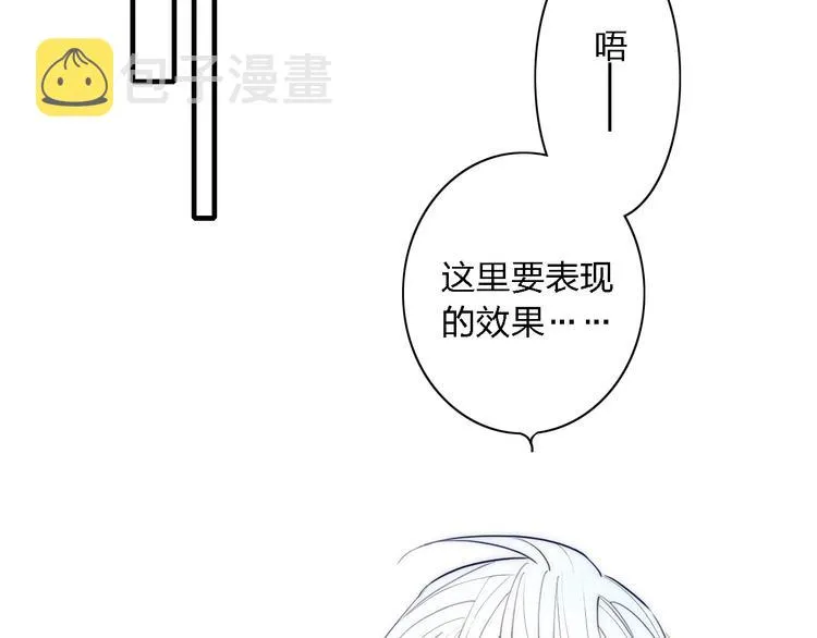 第100话 愿得一心人 第18页