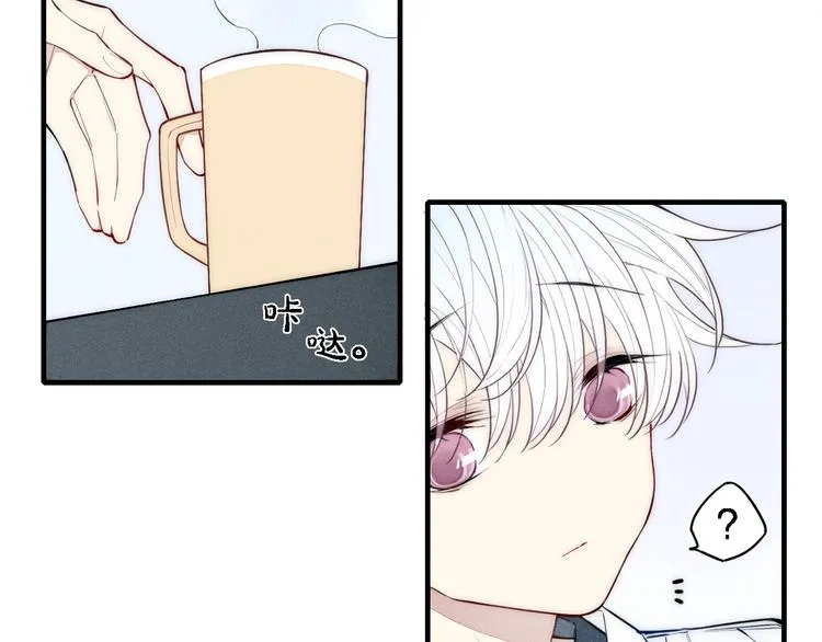 第100话 愿得一心人 第21页
