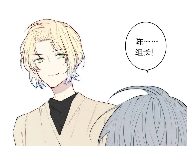 第100话 愿得一心人 第23页