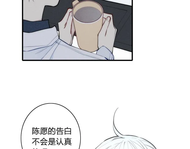 第100话 愿得一心人 第28页