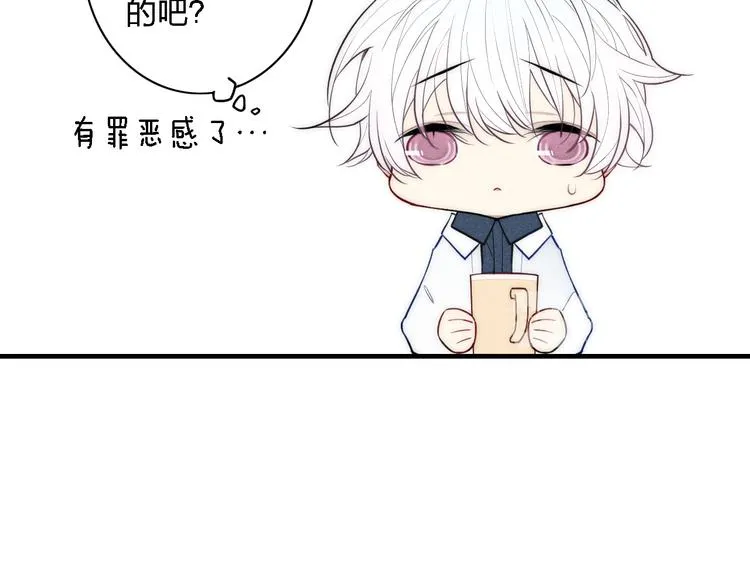 第100话 愿得一心人 第29页