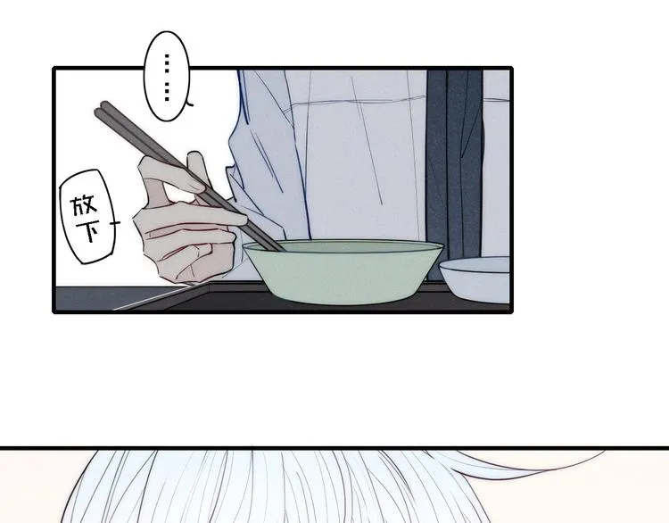 第100话 愿得一心人 第33页