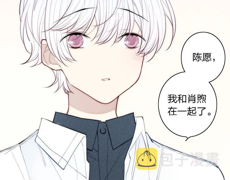 第100话 愿得一心人 第34页