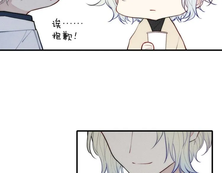 第100话 愿得一心人 第38页