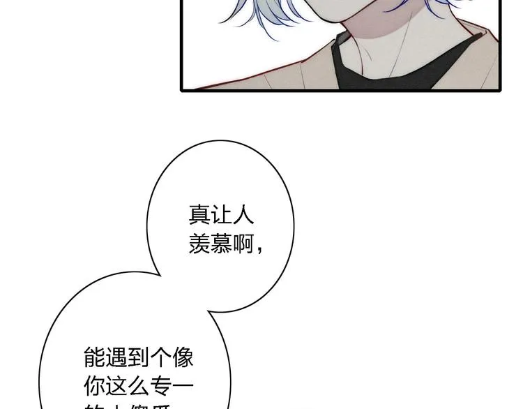 第100话 愿得一心人 第39页