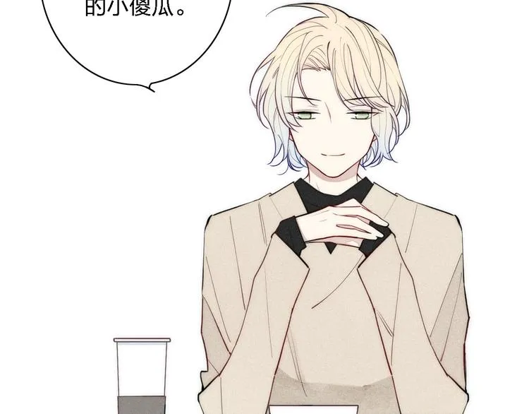 第100话 愿得一心人 第40页