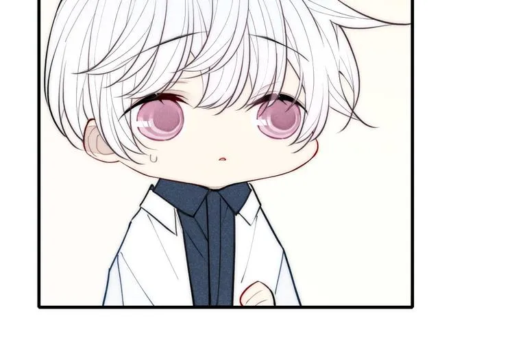 第100话 愿得一心人 第45页