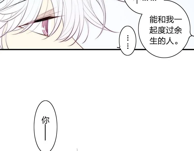 第100话 愿得一心人 第49页