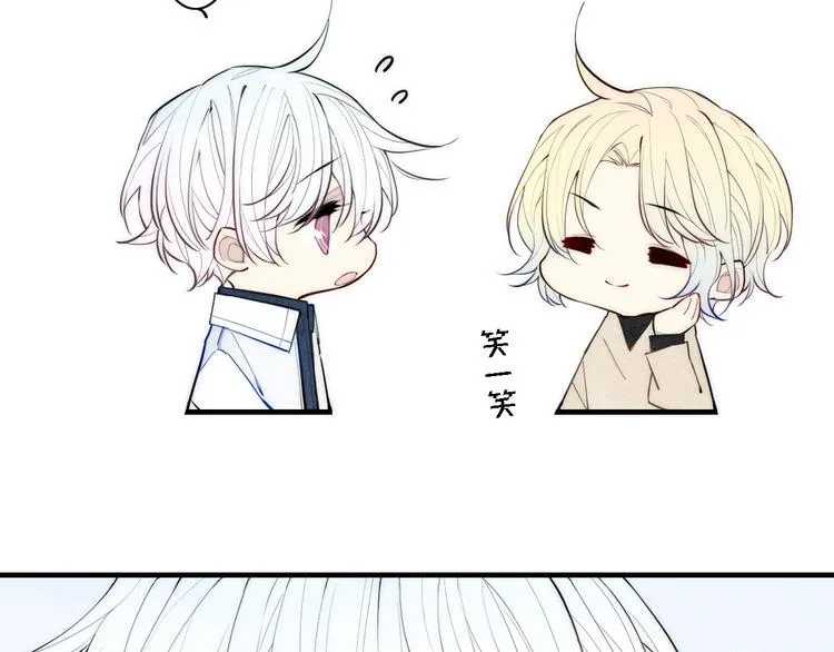 第100话 愿得一心人 第50页