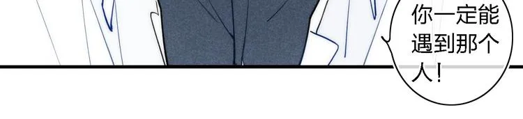 第100话 愿得一心人 第52页