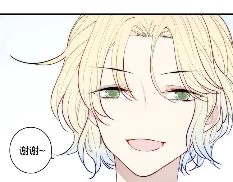 第100话 愿得一心人 第53页