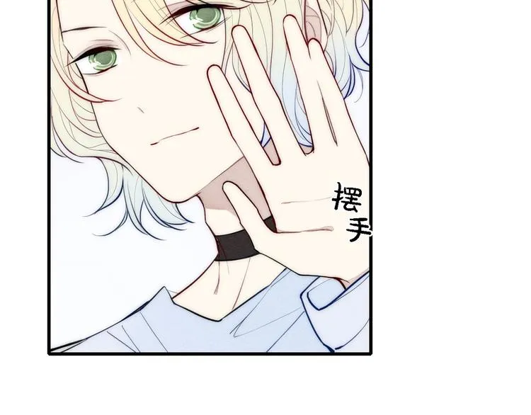 第100话 愿得一心人 第59页