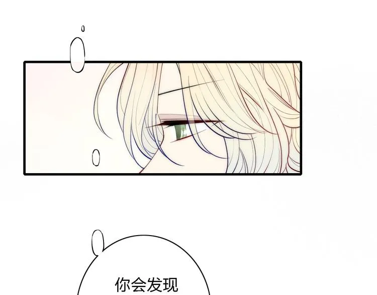第100话 愿得一心人 第62页