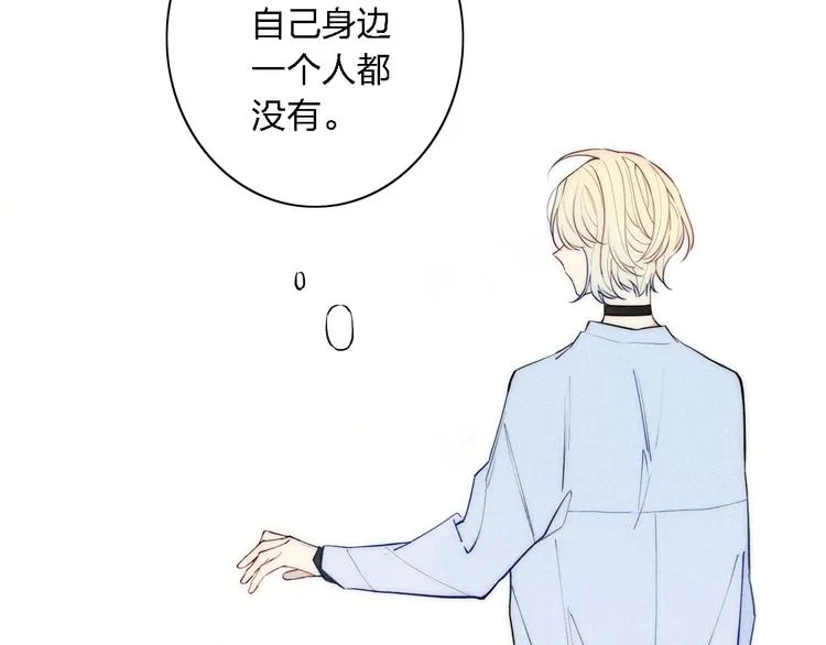 第100话 愿得一心人 第63页