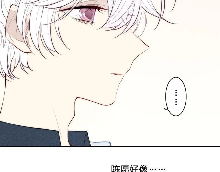 第100话 愿得一心人 第66页