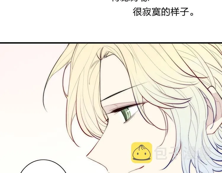 第100话 愿得一心人 第67页