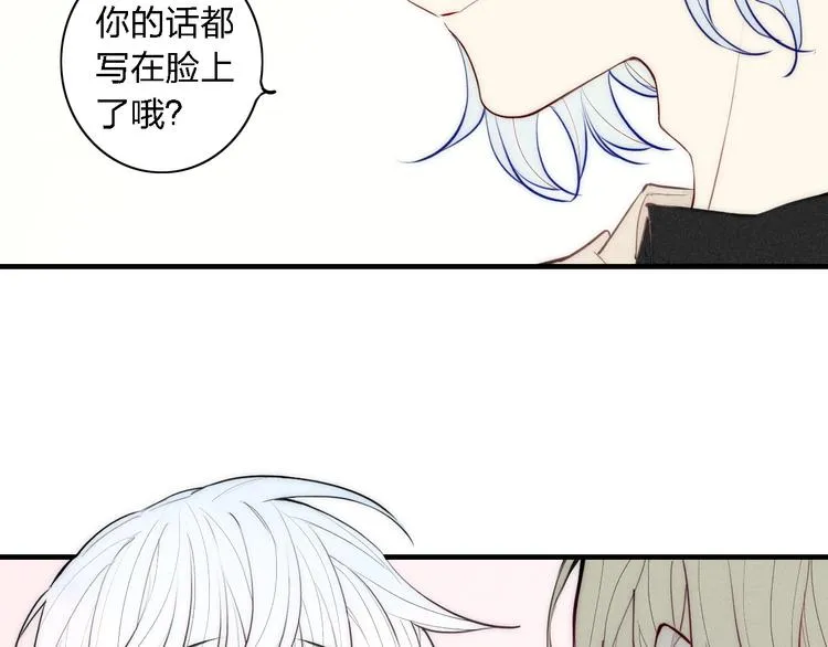 第100话 愿得一心人 第68页