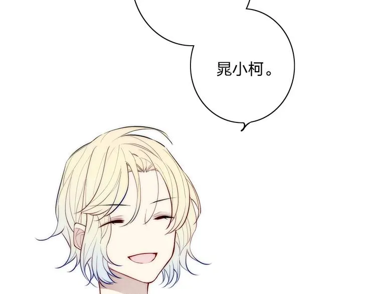 第100话 愿得一心人 第70页