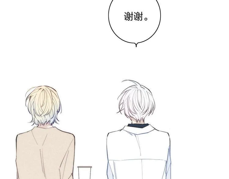 第100话 愿得一心人 第74页