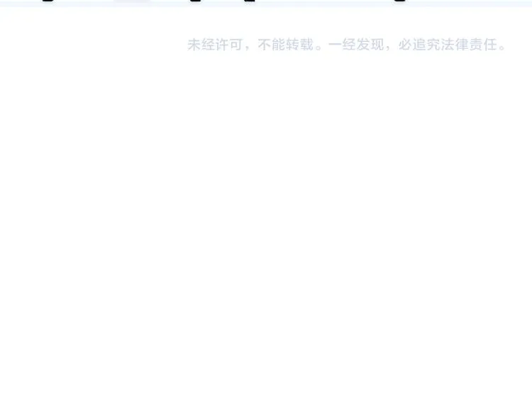 第100话 愿得一心人 第76页