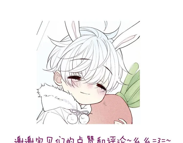 第100话 愿得一心人 第78页