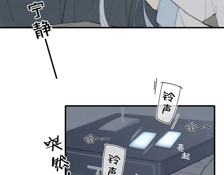 第98话 宣告 第5页