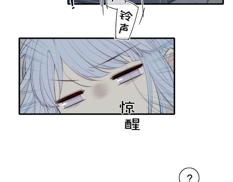 第98话 宣告 第6页