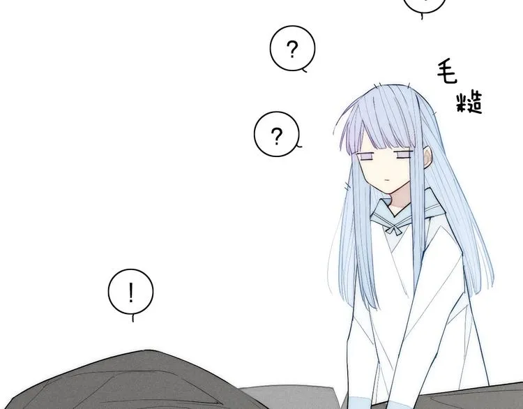 第98话 宣告 第7页