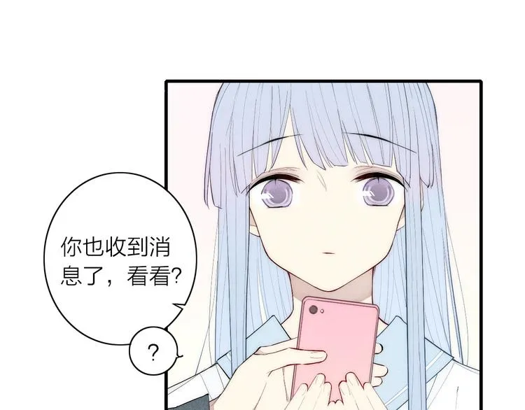 第98话 宣告 第11页