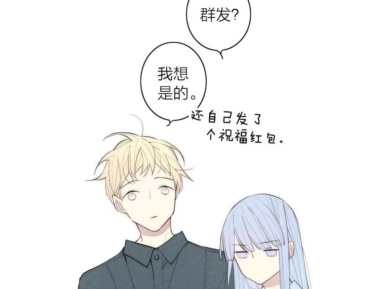 第98话 宣告 第15页
